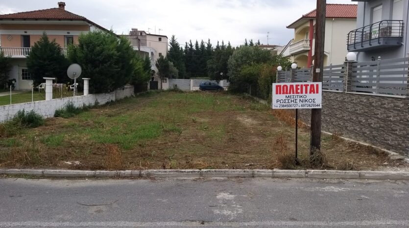 Πωλείται Οικόπεδο 500τ.μ στην Αριδαία