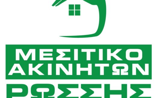 Οικόπεδο 1.671 τ.μ,  Υδραία Αλμωπίας