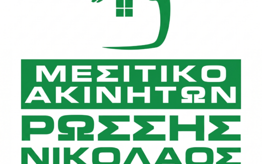 Οικόπεδο 500τ.μ , Όρμα