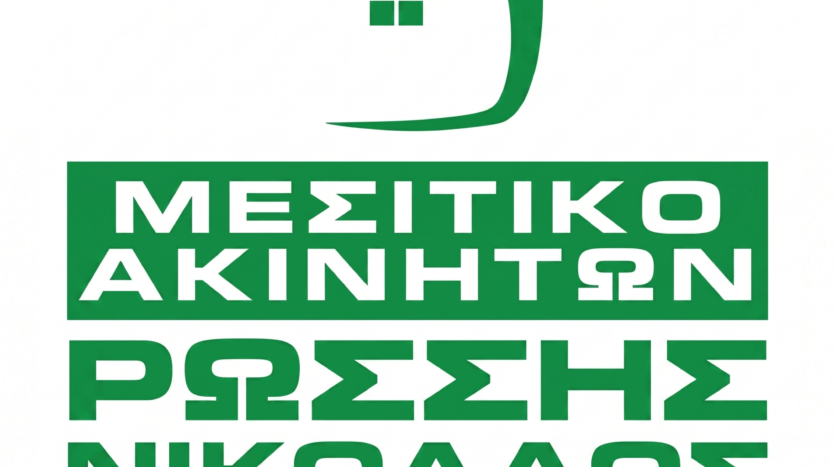 Ενοκιάζετε Κατάστημα 93τ.μ, Αριδαία